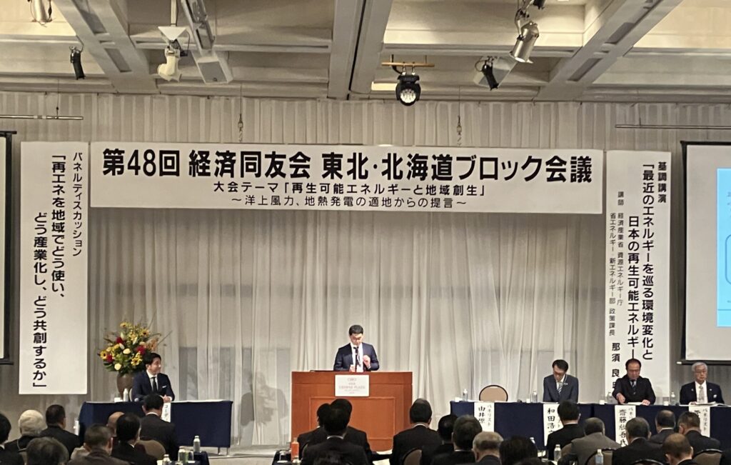 現在の画像に代替テキストがありません。ファイル名: 由井原さんパネラー②_r2.jpg