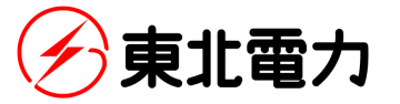 東北電力株式会社