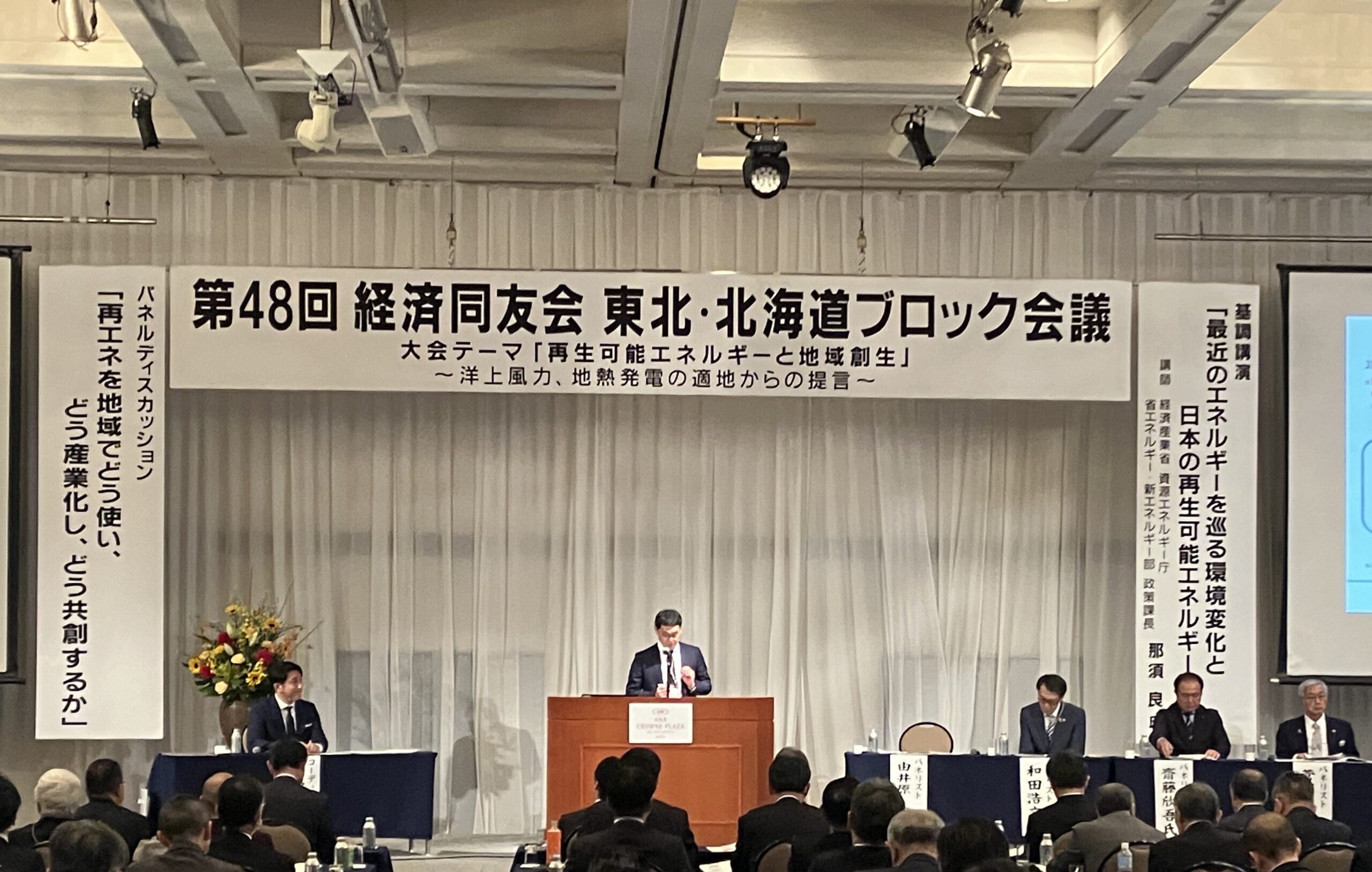 現在の画像に代替テキストがありません。ファイル名: 由井原さんパネラー②_r2.jpg